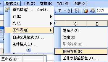 表格图游戏,表格图游戏深度解析(图3) 表格图游戏,表格图游戏深度解析(图3)
