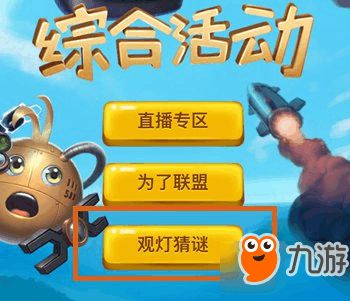 云游戏猜谜,虚拟与现实的无缝融合之旅(图3) 云游戏猜谜,虚拟与现实的无缝融合之旅(图3)