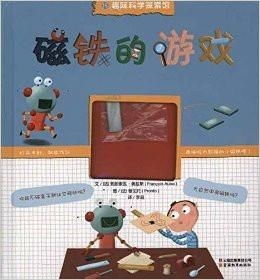 游戏趣味馆,解锁欢乐无限(图1) 游戏趣味馆,解锁欢乐无限(图1)