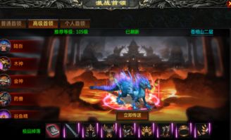 月龙脉游戏,揭开奇幻世界之谜(图3) 月龙脉游戏,揭开奇幻世界之谜(图3)