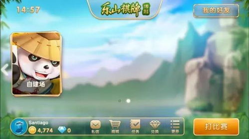 游戏乐山分,探寻古蜀文明的奇幻之旅(图1) 游戏乐山分,探寻古蜀文明的奇幻之旅(图1)