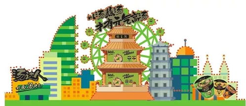 游戏乐山分,探寻古蜀文明的奇幻之旅(图2) 游戏乐山分,探寻古蜀文明的奇幻之旅(图2)