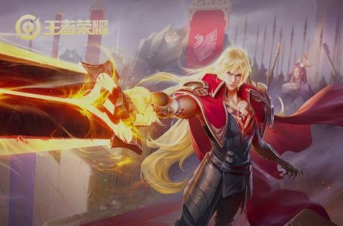 李信游戏,荣耀战场(图2) 李信游戏,荣耀战场(图2)