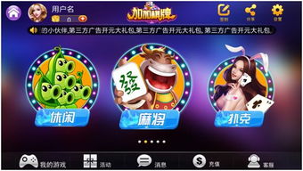 加加瓜游戏,探索奇幻冒险的虚拟世界(图1) 加加瓜游戏,探索奇幻冒险的虚拟世界(图1)