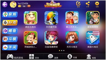 加加瓜游戏,探索奇幻冒险的虚拟世界(图2) 加加瓜游戏,探索奇幻冒险的虚拟世界(图2)