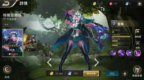 游戏的台服,探寻东方魔幻世界的奥秘之旅(图1) 游戏的台服,探寻东方魔幻世界的奥秘之旅(图1)