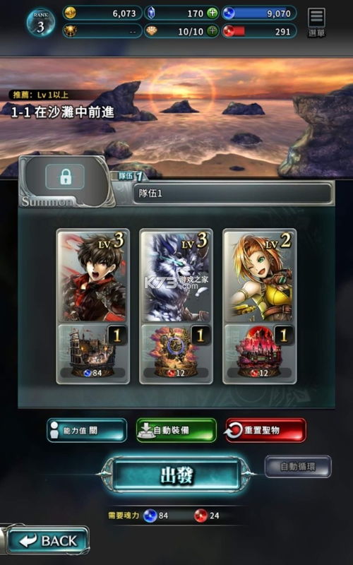 游戏的台服,探寻东方魔幻世界的奥秘之旅(图2) 游戏的台服,探寻东方魔幻世界的奥秘之旅(图2)