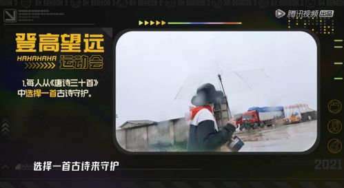 大根号游戏,探索无限可能的虚拟世界(图3) 大根号游戏,探索无限可能的虚拟世界(图3)