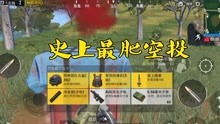 丁老师游戏,探索创新教育新境界(图3) 丁老师游戏,探索创新教育新境界(图3)