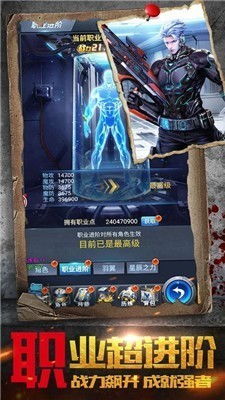 铁骨游戏下载,体验极致战斗快感(图3) 铁骨游戏下载,体验极致战斗快感(图3)