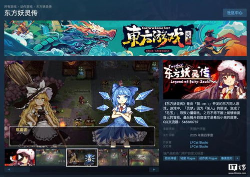 逸飞游戏,引领游戏新潮流(图1) 逸飞游戏,引领游戏新潮流(图1)