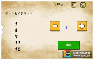 游戏数字是,探索游戏世界的奥秘之旅(图1) 游戏数字是,探索游戏世界的奥秘之旅(图1)