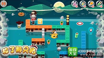 猪猪王子游戏,奇幻冒险之旅(图3) 猪猪王子游戏,奇幻冒险之旅(图3)