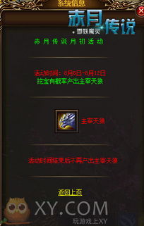 射天狼游戏,穿越星际的荣耀之战(图3) 射天狼游戏,穿越星际的荣耀之战(图3)