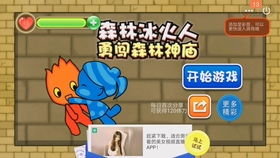 六柒游戏,探索无尽奇幻世界的奇幻之旅(图1) 六柒游戏,探索无尽奇幻世界的奇幻之旅(图1)