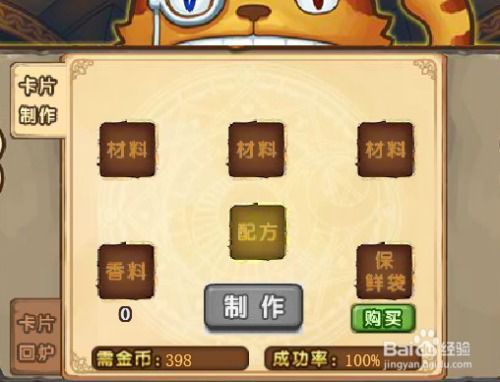 合卡片游戏,智慧碰撞的欢乐之旅(图2) 合卡片游戏,智慧碰撞的欢乐之旅(图2)