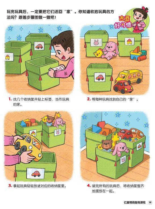 软软说游戏,解锁快乐时光(图3) 软软说游戏,解锁快乐时光(图3)