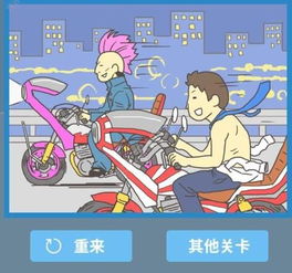 叨嗨游戏,体验无限乐趣(图3) 叨嗨游戏,体验无限乐趣(图3)