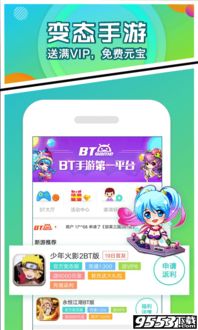 叨嗨游戏,体验无限乐趣(图1) 叨嗨游戏,体验无限乐趣(图1)