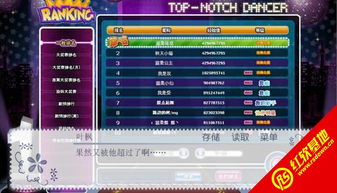 游戏大全Ta,解锁无限乐趣(图3) 游戏大全Ta,解锁无限乐趣(图3)
