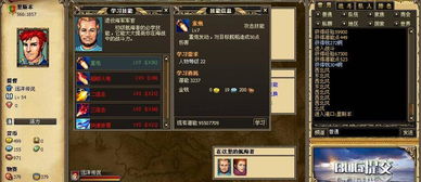 远洋游戏说,探索无尽海洋的奇幻冒险之旅(图1) 远洋游戏说,探索无尽海洋的奇幻冒险之旅(图1)