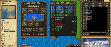 远洋游戏说,探索无尽海洋的奇幻冒险之旅(图3) 远洋游戏说,探索无尽海洋的奇幻冒险之旅(图3)