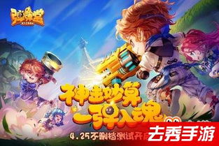打开游戏七,探寻神秘世界的奇幻之旅(图2) 打开游戏七,探寻神秘世界的奇幻之旅(图2)