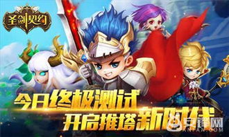 打开游戏七,探寻神秘世界的奇幻之旅(图1) 打开游戏七,探寻神秘世界的奇幻之旅(图1)
