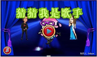 猜游戏选手,智慧与策略的巅峰对决(图1) 猜游戏选手,智慧与策略的巅峰对决(图1)