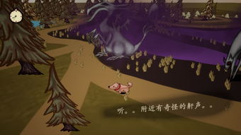 瞳辰游戏,探索未知世界的奇幻冒险之旅(图2) 瞳辰游戏,探索未知世界的奇幻冒险之旅(图2)