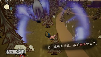 瞳辰游戏,探索未知世界的奇幻冒险之旅(图1) 瞳辰游戏,探索未知世界的奇幻冒险之旅(图1)