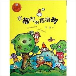 抱抱树游戏,治愈心灵的绿色之旅(图2) 抱抱树游戏,治愈心灵的绿色之旅(图2)