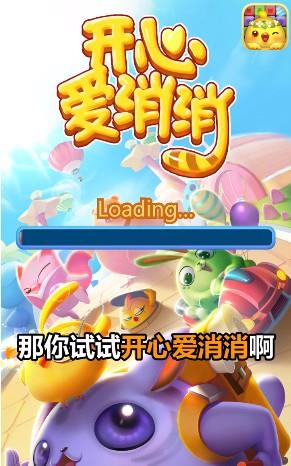 爱消游戏,畅享无尽消消乐的奇幻之旅(图3) 爱消游戏,畅享无尽消消乐的奇幻之旅(图3)