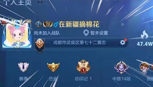 桃子游戏id,探寻虚拟世界的独特印记(图2) 桃子游戏id,探寻虚拟世界的独特印记(图2)