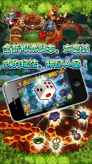 新不良人正版安卓手机游戏下载 (图3) 新不良人正版安卓手机游戏下载 (图3)