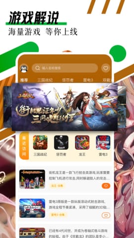 樱花迷你秀游戏盒子免费游戏 (图2) 樱花迷你秀游戏盒子免费游戏 (图2)