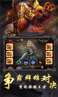 将军请挂机游戏手机最新版2024下载安装 (图2) 将军请挂机游戏手机最新版2024下载安装 (图2)