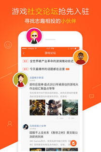 我要变好看游戏手机版 (图2) 我要变好看游戏手机版 (图2)