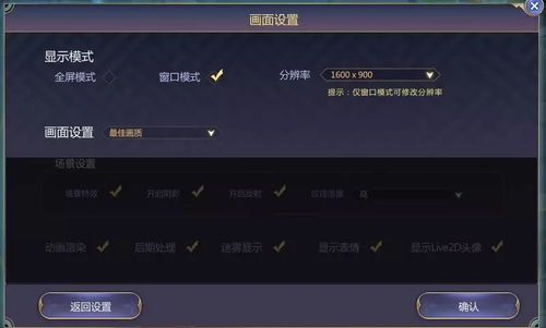 屏幕亮度调节 (图3) 屏幕亮度调节 (图3)
