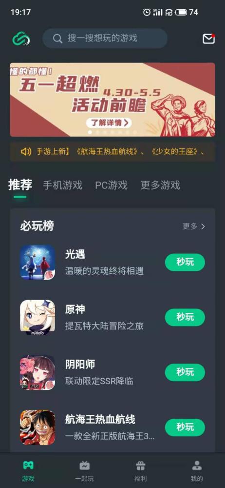 云游戏地址,揭秘热门云游戏地址背后的精彩世界(图1) 云游戏地址,揭秘热门云游戏地址背后的精彩世界(图1)