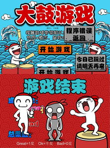 航 小游戏,探索天空的奇幻之旅(图2) 航 小游戏,探索天空的奇幻之旅(图2)