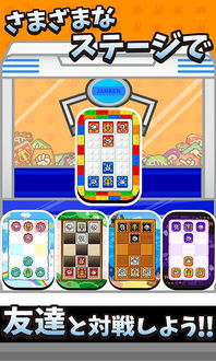 剪刀棋游戏,智慧较量(图2) 剪刀棋游戏,智慧较量(图2)