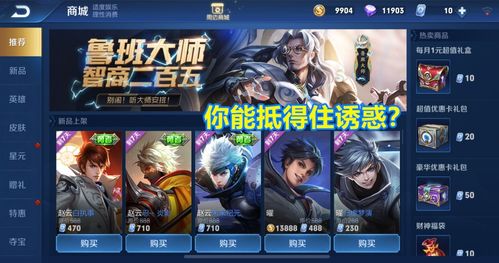 喜欢充值游戏,揭秘游戏充值背后的沉迷与诱惑(图1) 喜欢充值游戏,揭秘游戏充值背后的沉迷与诱惑(图1)
