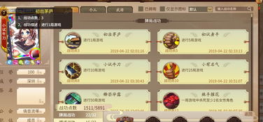喜欢充值游戏,揭秘游戏充值背后的沉迷与诱惑(图3) 喜欢充值游戏,揭秘游戏充值背后的沉迷与诱惑(图3)