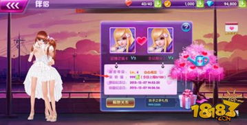 新人欢迎游戏,欢迎游戏大揭秘(图3) 新人欢迎游戏,欢迎游戏大揭秘(图3)