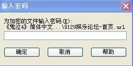 游戏设为加密,解锁奇幻世界的秘密之旅(图2) 游戏设为加密,解锁奇幻世界的秘密之旅(图2)