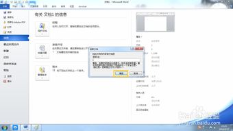 游戏设为加密,解锁奇幻世界的秘密之旅(图3) 游戏设为加密,解锁奇幻世界的秘密之旅(图3)