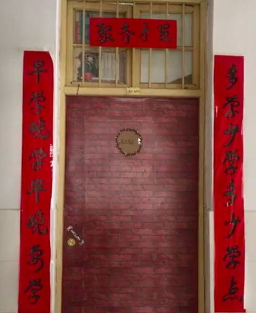 横批游戏,智慧碰撞的益智之旅(图1) 横批游戏,智慧碰撞的益智之旅(图1)