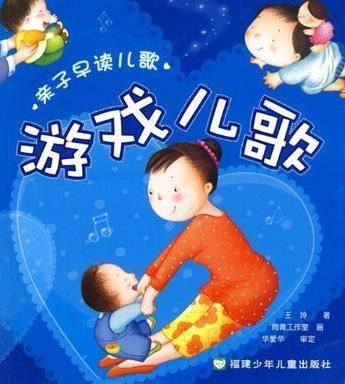 红军游戏儿歌,红色足迹中的革命精神传承(图1) 红军游戏儿歌,红色足迹中的革命精神传承(图1)