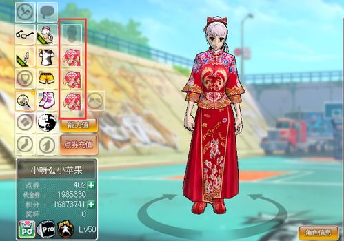 游戏婚书,虚拟世界中的爱情誓言(图2) 游戏婚书,虚拟世界中的爱情誓言(图2)